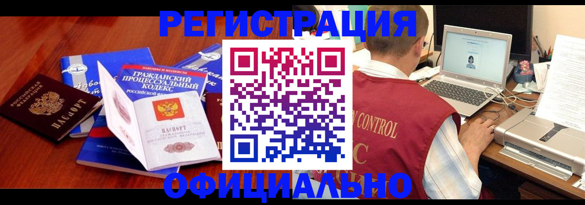 форма 3 в Таре