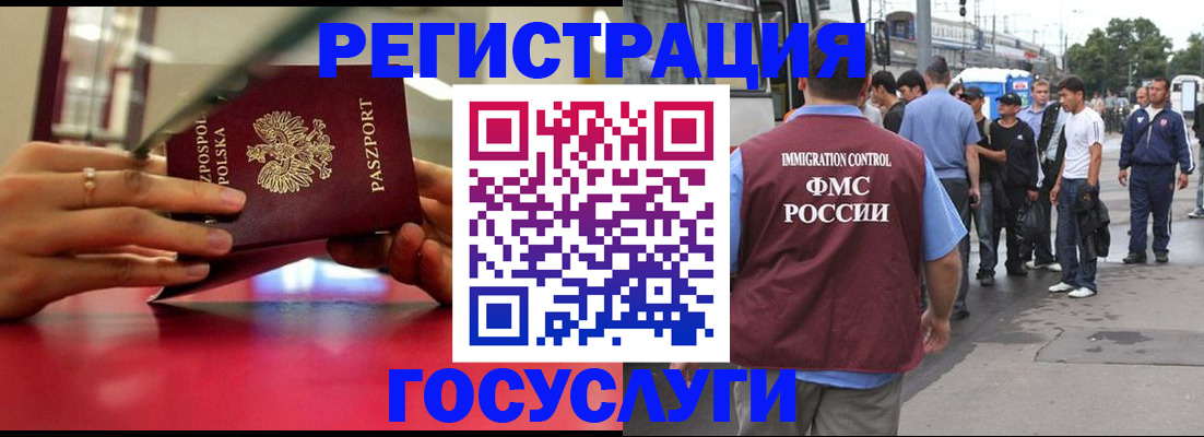 прописка поиск в Таре
